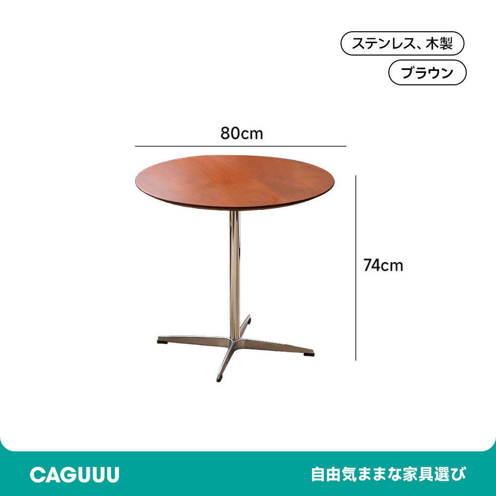 ツゲ材 木製ミニラウンドダイニングテーブル