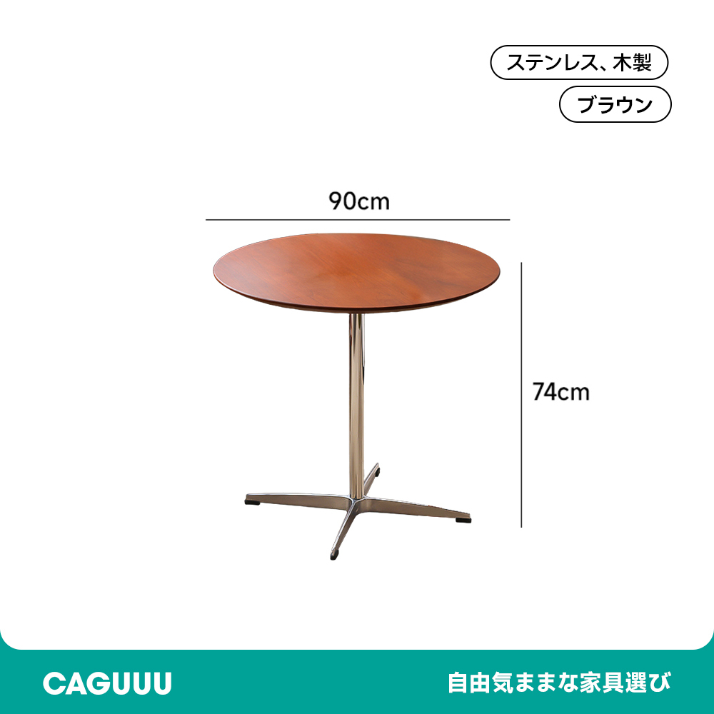 ツゲ材 木製ミニラウンドダイニングテーブル