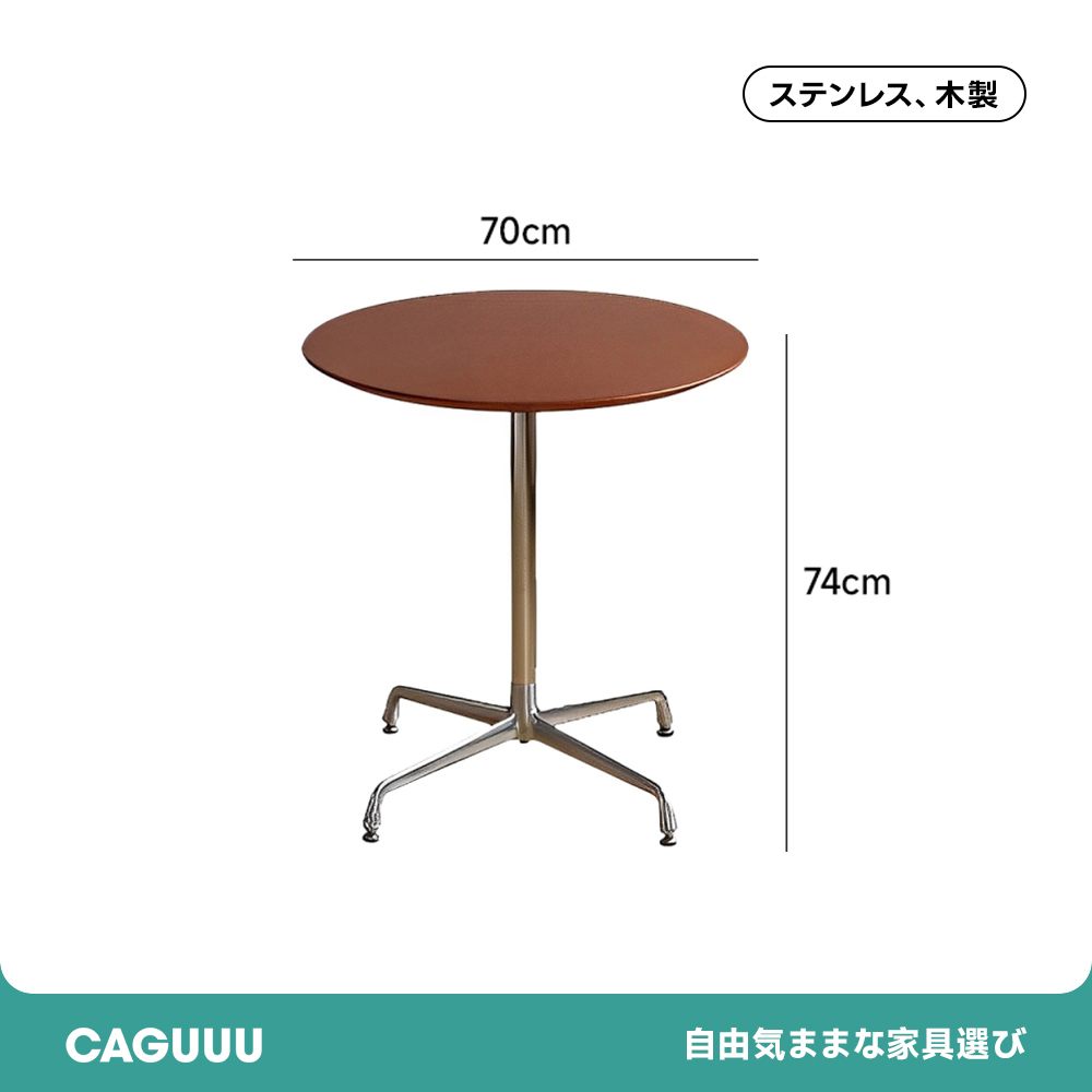 ツゲ材 木製ミニラウンドダイニングテーブル カウンター テーブル 1 人 用 ヴィンテージ 風 ダイニング テーブル 木製テーブル