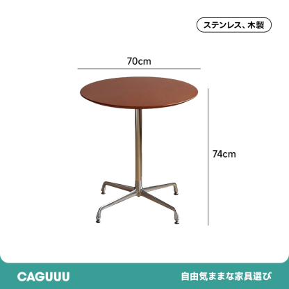 ツゲ材 木製ミニラウンドダイニングテーブル