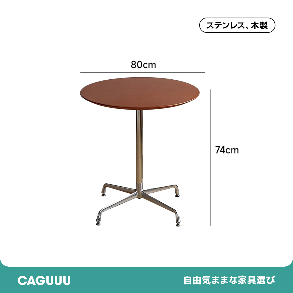 ツゲ材 木製ミニラウンドダイニングテーブル