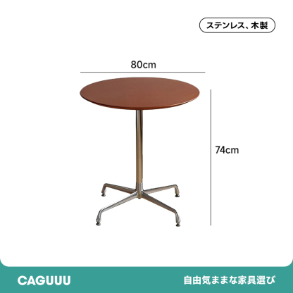 ツゲ材 木製ミニラウンドダイニングテーブル