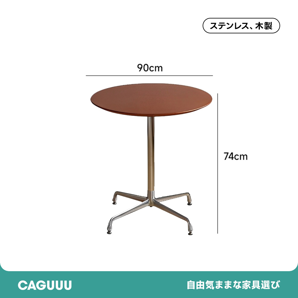 ツゲ材 木製ミニラウンドダイニングテーブル