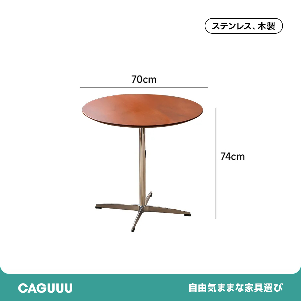 ツゲ材 木製ミニラウンドダイニングテーブル