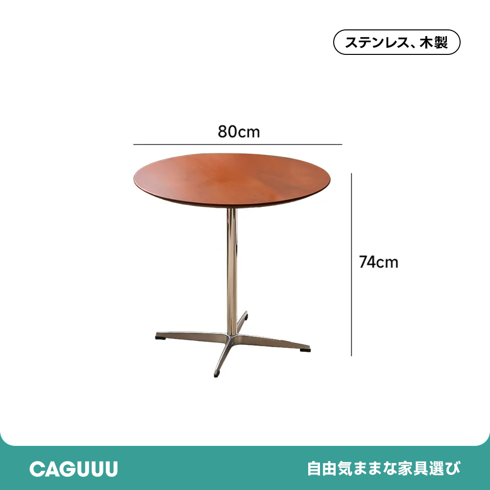 ツゲ材 木製ミニラウンドダイニングテーブル