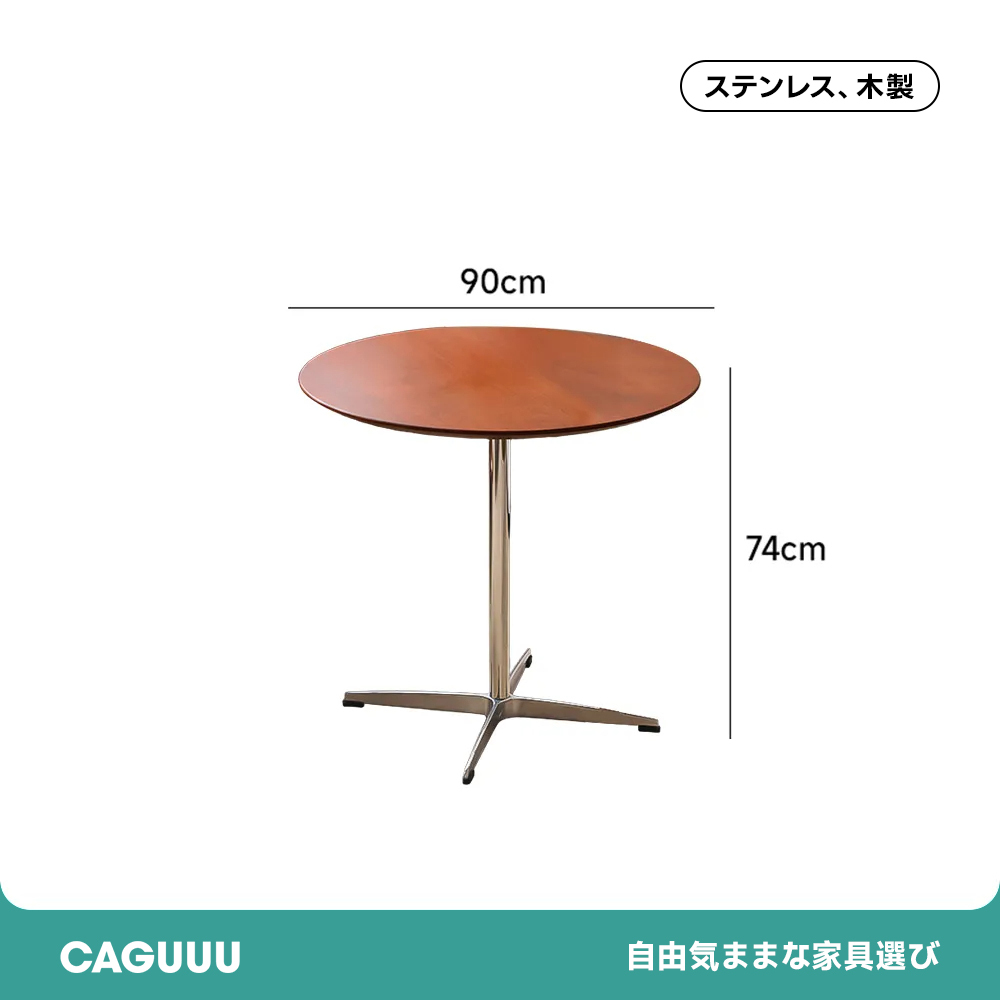 ツゲ材 木製ミニラウンドダイニングテーブル