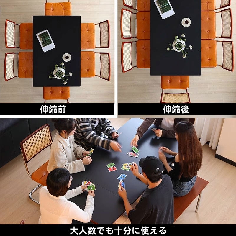 伸縮式スレートダイニングテーブル