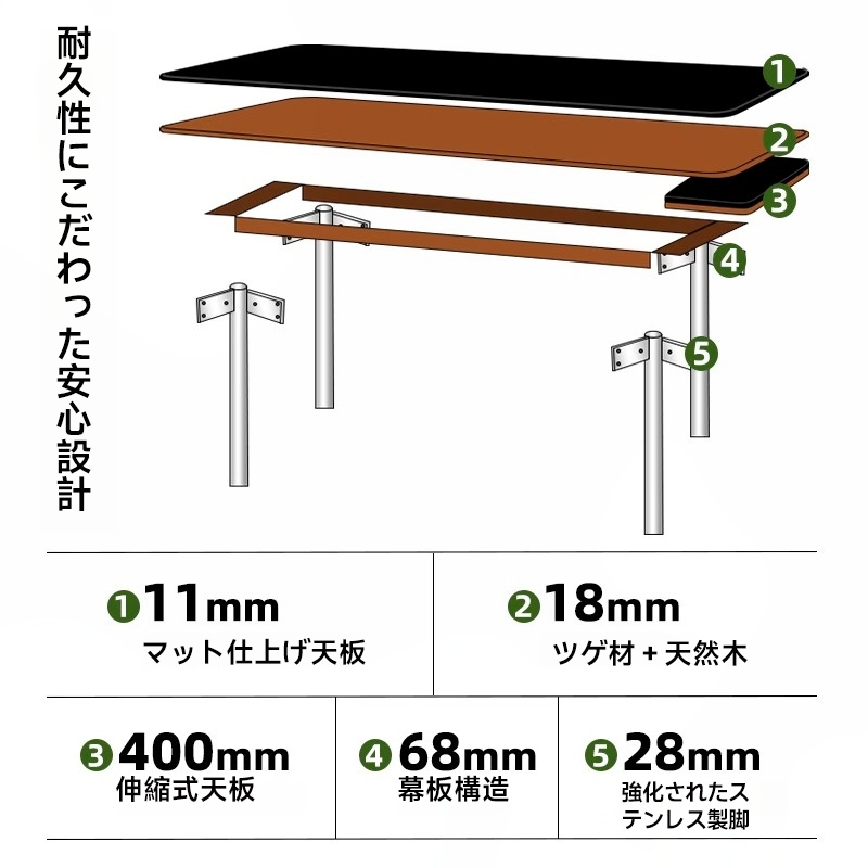 伸縮式スレートダイニングテーブル