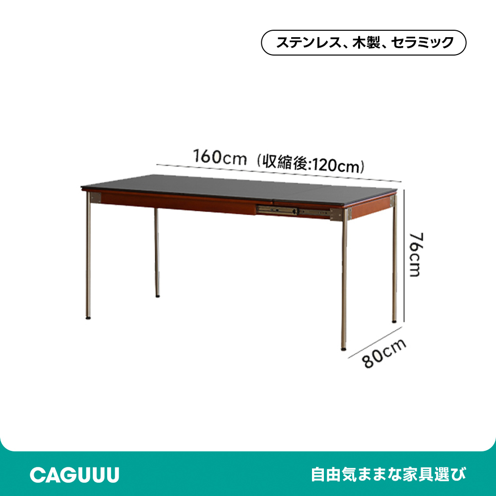 ツゲ材 伸縮式スレートダイニングテーブル | ヴィンテージ感を漂わせる機能的なデザイン