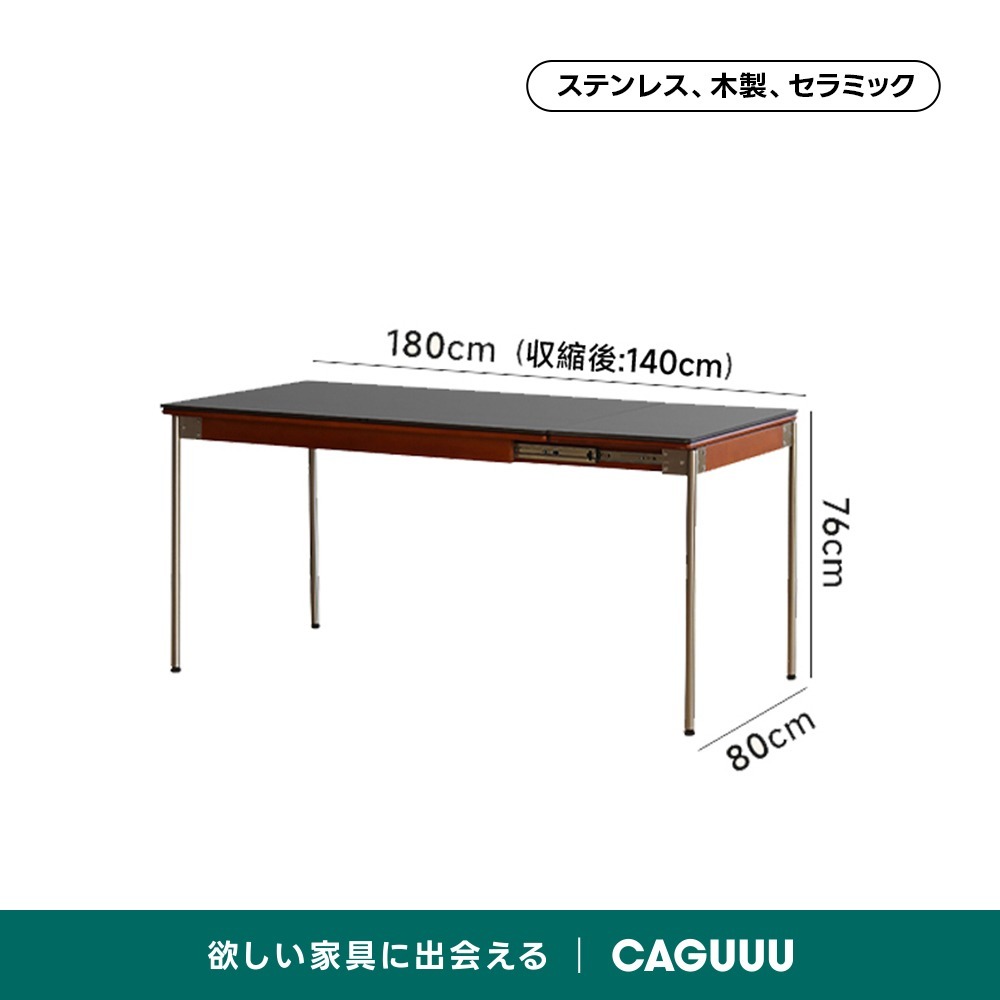 Woody Prime Vintage Box 伸長式セラミックスレートダイニングテーブル