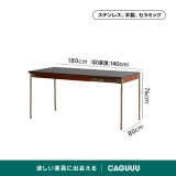 Woody Prime Vintage Box 伸縮式スレートダイニングテーブル