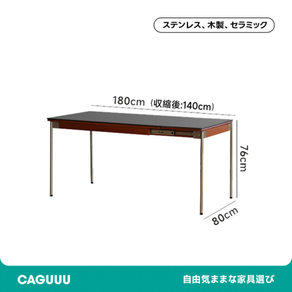 ツゲ材 伸縮式スレートダイニングテーブル