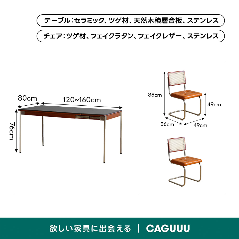 Woody Prime Vintage Box 伸長式セラミックスレートダイニングテーブル