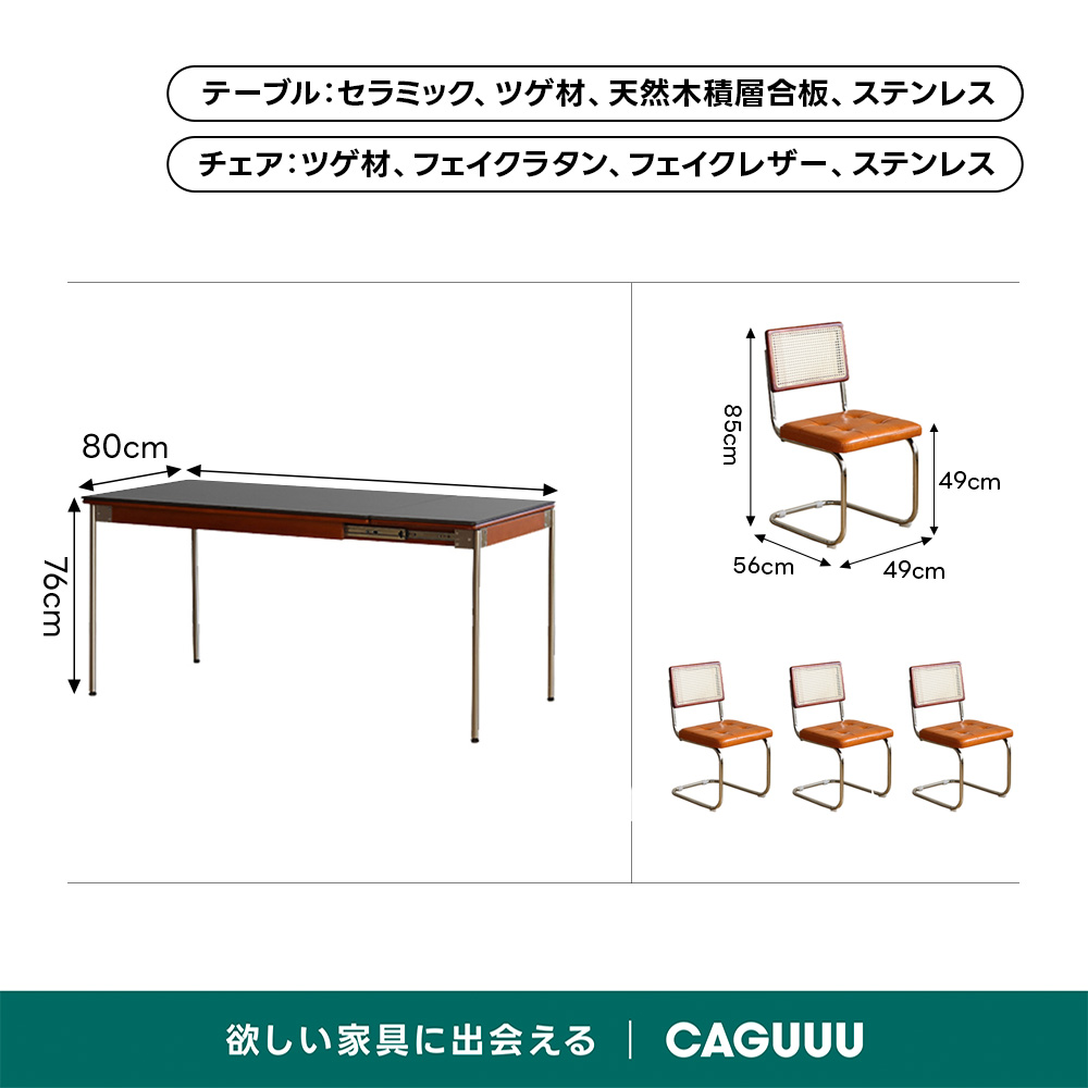Woody Prime Vintage Box 伸長式セラミックスレートダイニングテーブル
