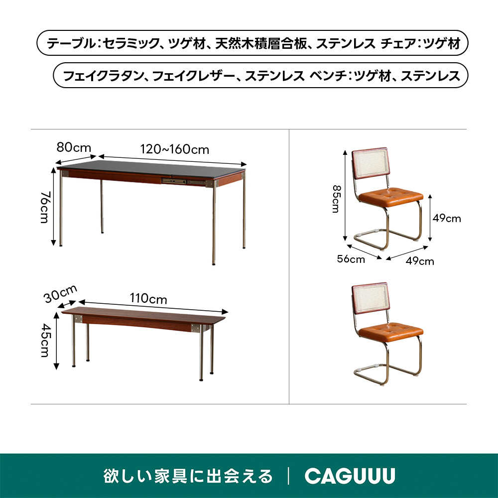 Woody Prime Vintage Box 伸長式セラミックスレートダイニングテーブル