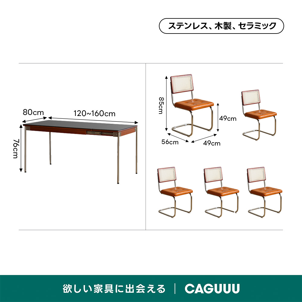 Woody Prime Vintage Box 伸長式セラミックスレートダイニングテーブル