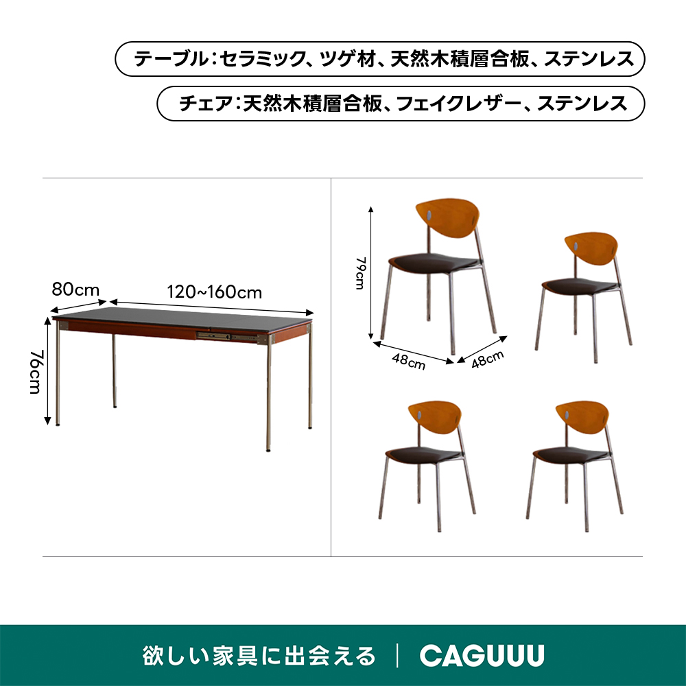 Woody Prime Vintage Box 伸長式セラミックスレートダイニングテーブル