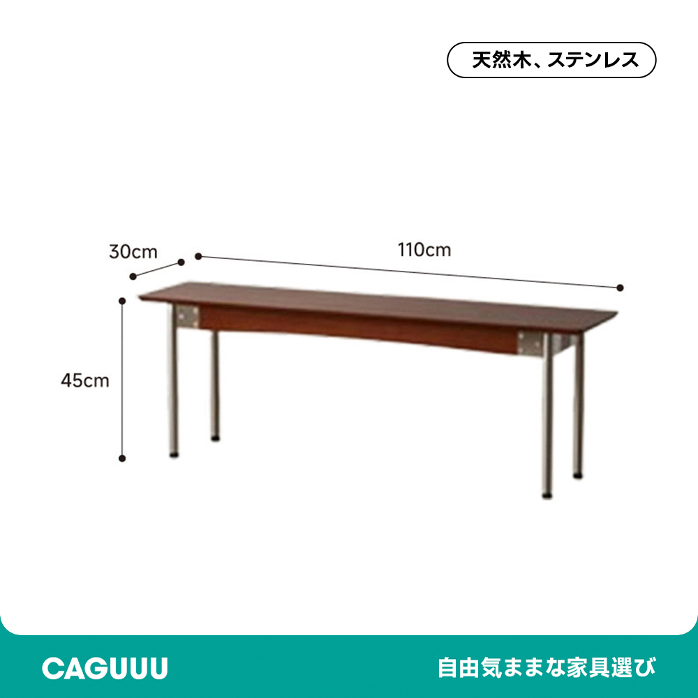 ツゲ材 伸縮式スレートダイニングテーブル