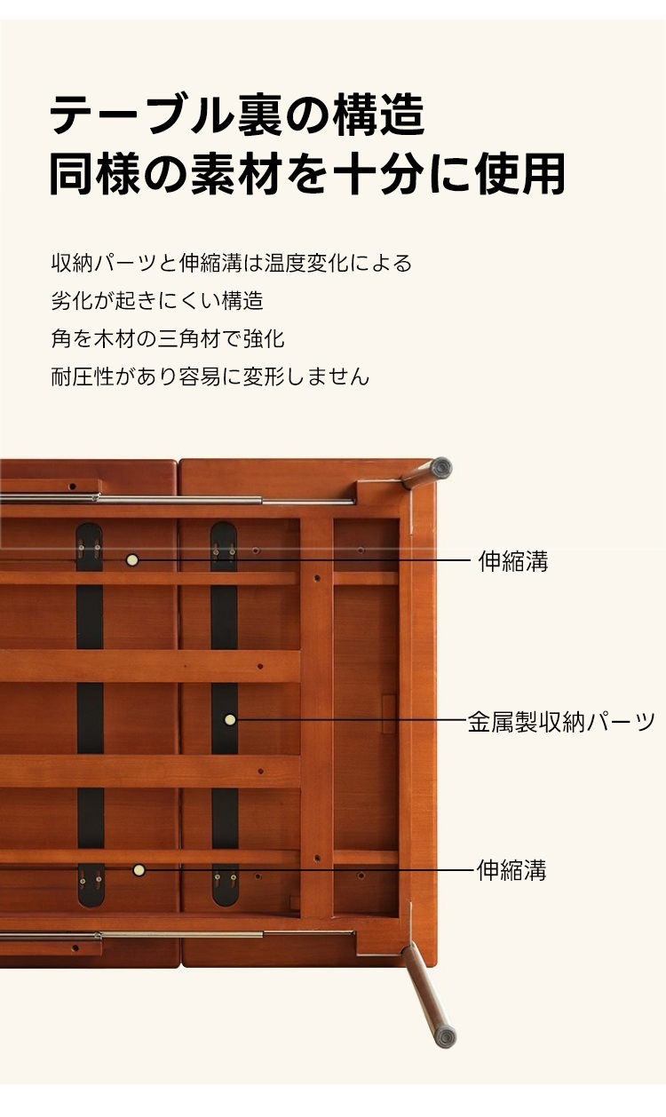 Woody Prime Vintage Box 伸縮式ダイニングテーブル【高級天然ツゲ材