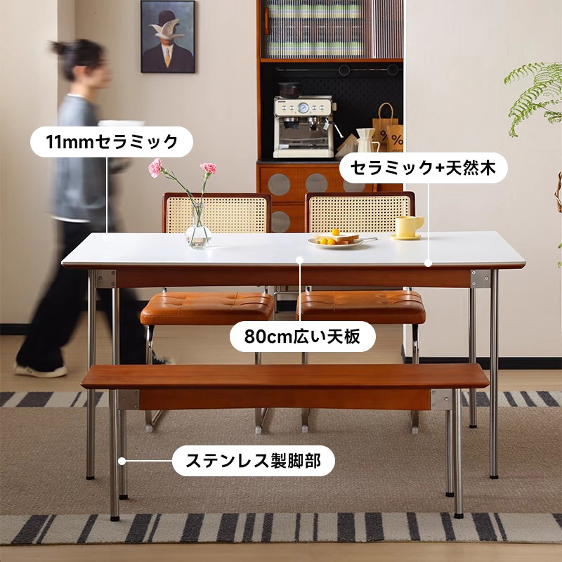 セラミック伸縮式ダイニングテーブル