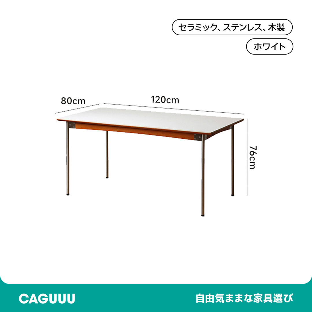テーブル 自然 高級 安定 錆び 180cm エレガント 自然派 北欧風 160cm ダイニングセット シームレス 高級感 カップル モダン