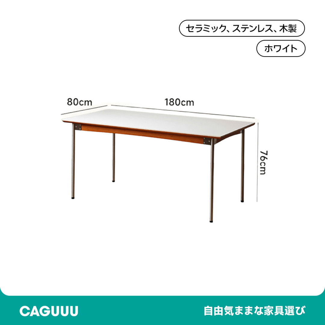 ツゲ材 セラミック天板異素材ダイニングテーブル