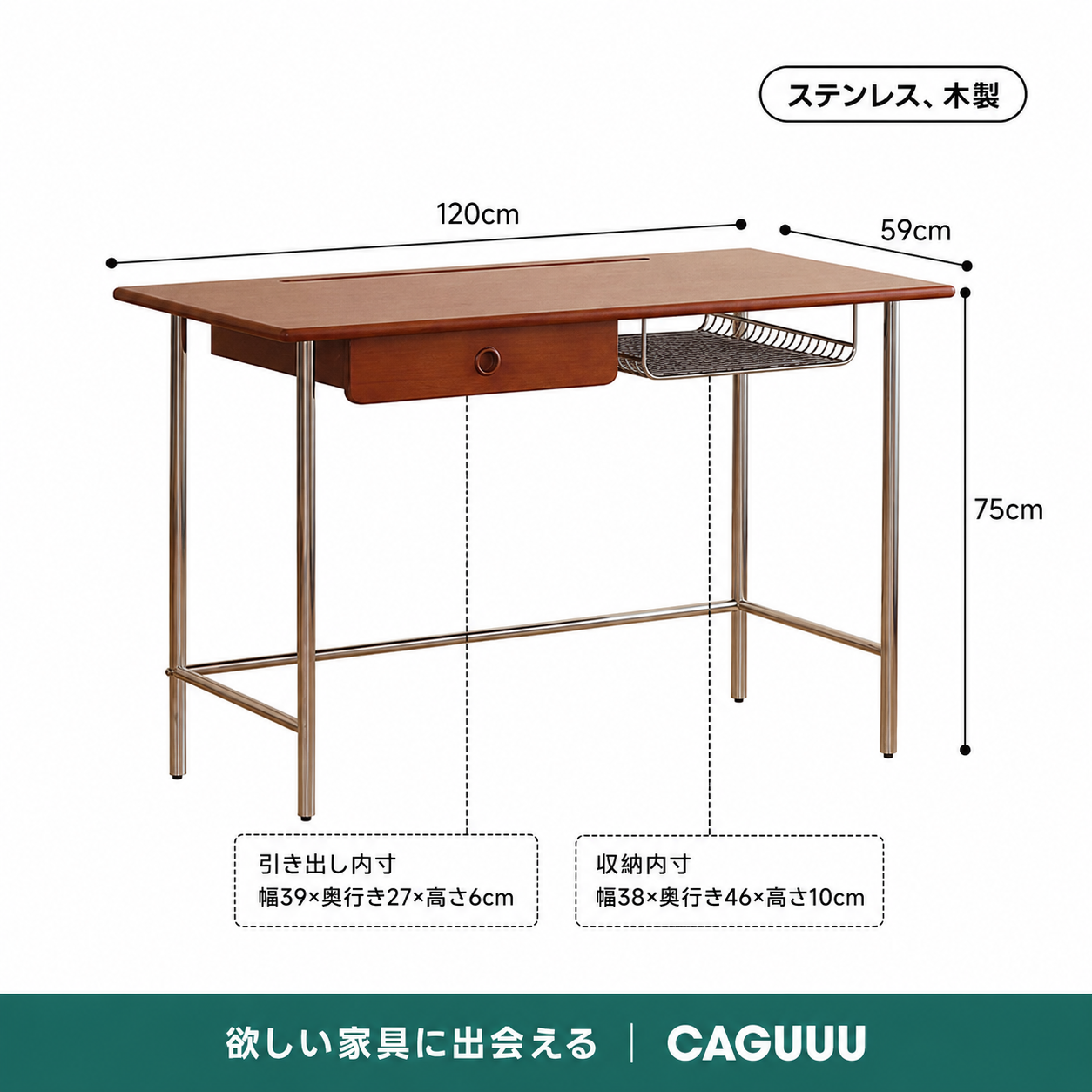 Woody Prime Vintage Box 異素材デザインデスク【高級天然ツゲ材