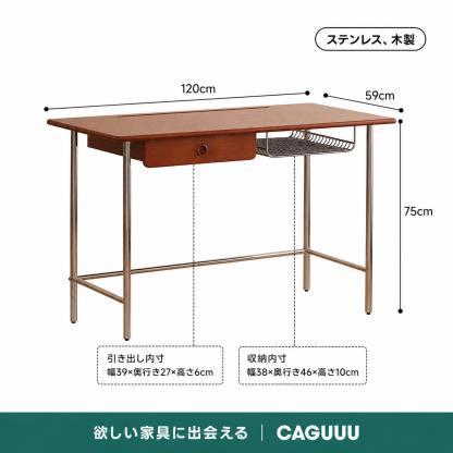 Woody Prime Vintage Box 異素材デザインデスク【高級天然ツゲ材