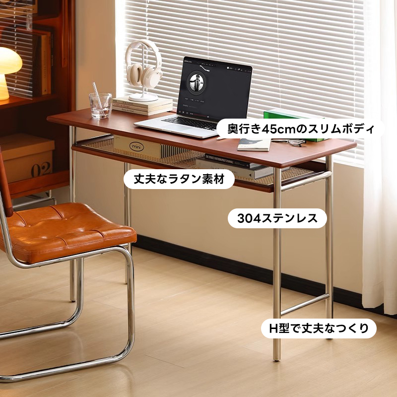 ツゲ材 スリムレトロワークデスク