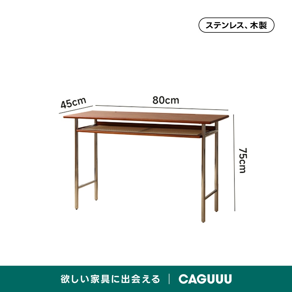 レトロ　机 ツゲ材 スリムレトロワークデスク | コンパクトで雰囲気のあるワーク