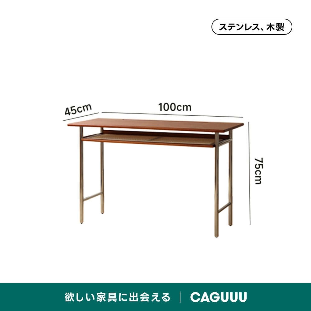 ツゲ材 スリムレトロワークデスク | コンパクトで雰囲気のあるワーク