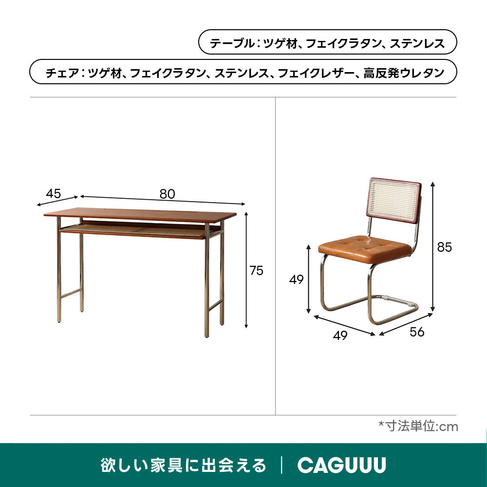 昭和レトロ ヴィンテージ PLUS プラス アームチェア デスクチェア ワーク Woody Prime Vintage Box スリムレトロワークデスク【高級天然ツゲ材