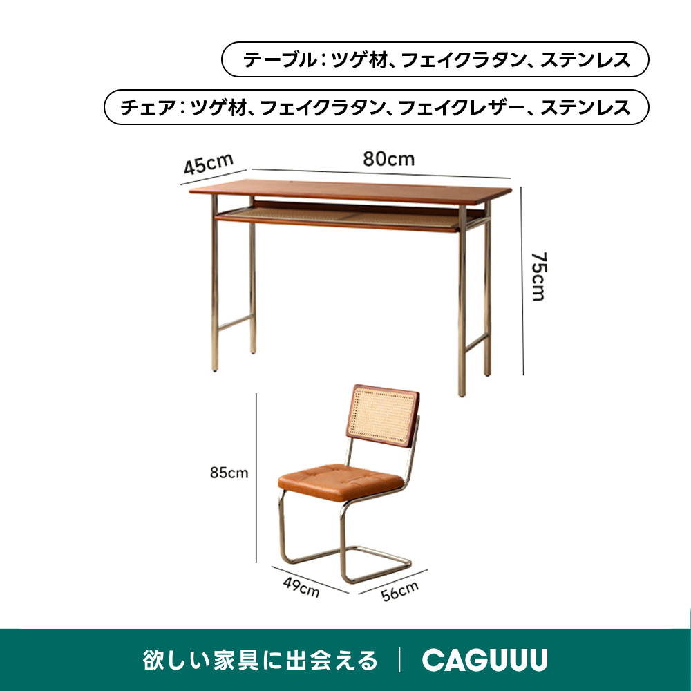 Woody Prime Vintage Box スリムレトロワークデスク【高級天然ツゲ材