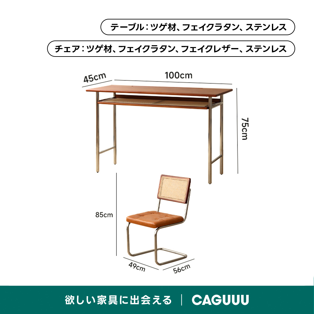Woody Prime Vintage Box スリムレトロワークデスク【高級天然ツゲ材
