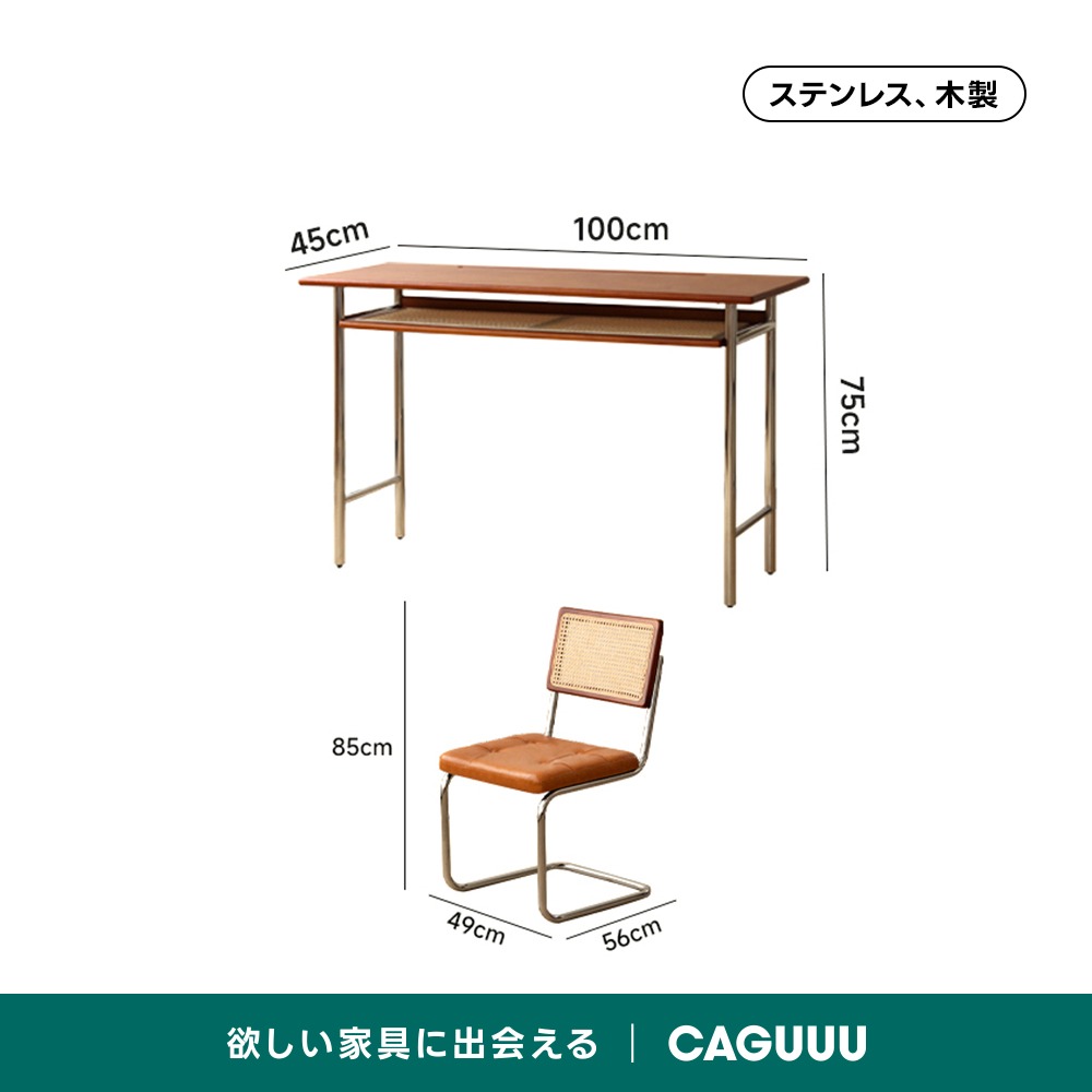 ツゲ材 スリムレトロワークデスク | コンパクトで雰囲気のあるワーク