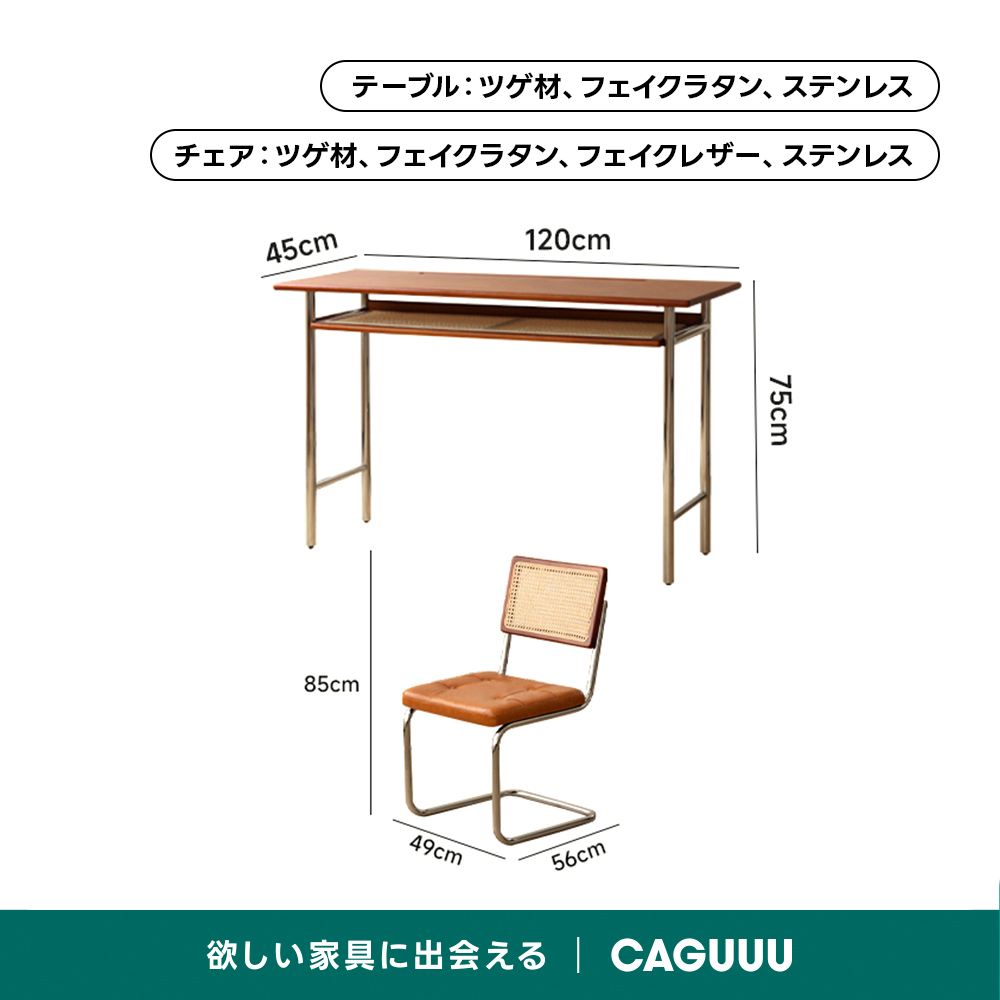 Woody Prime Vintage Box スリムレトロワークデスク【高級天然ツゲ材