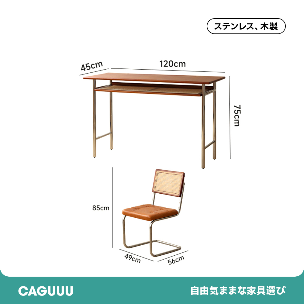 ツゲ材 スリムレトロワークデスク