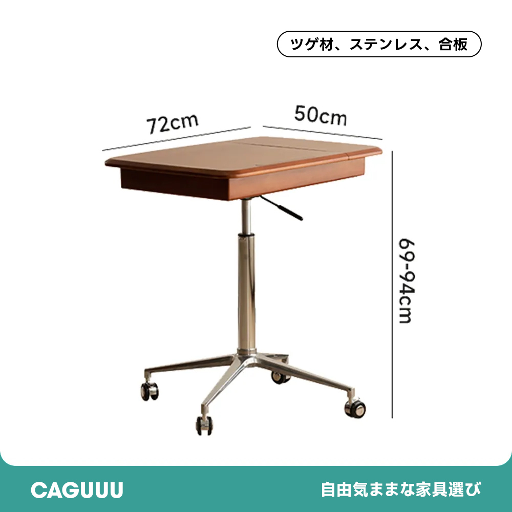 ツゲ材 キャスター付きコンパクトデスク – CAGUUU