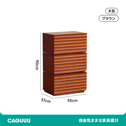 ツゲ材 木製デザイン収納キャビネット