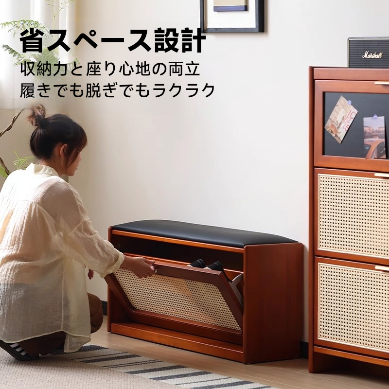 ラタン調スツールシューズボックス