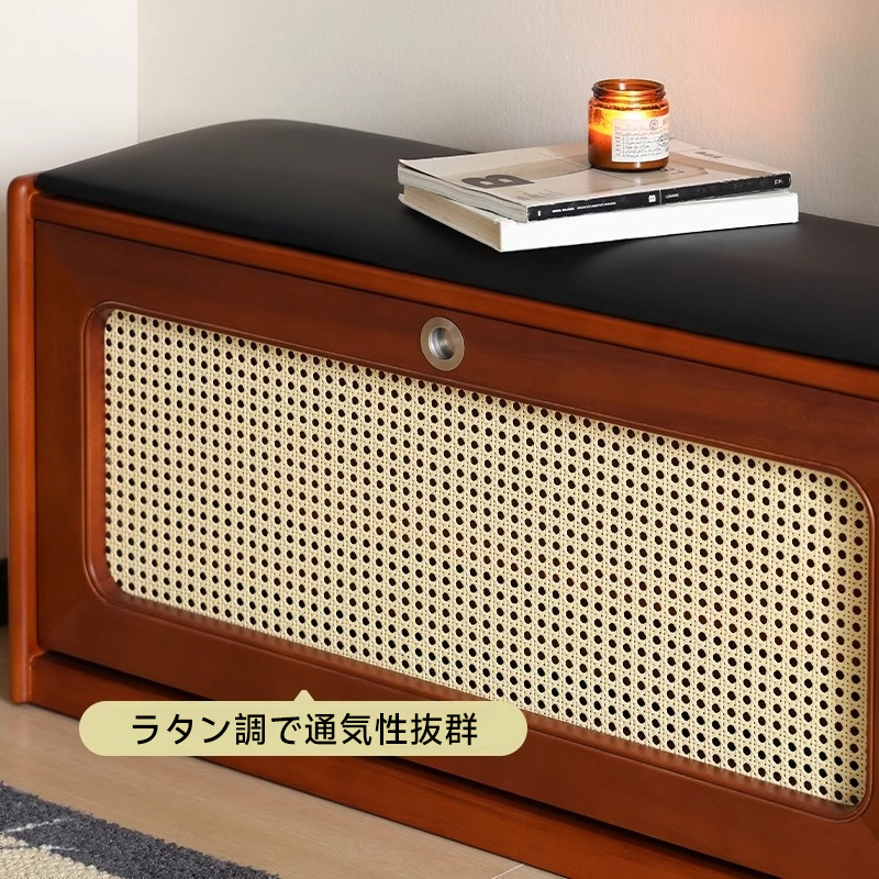 ラタン調スツールシューズボックス