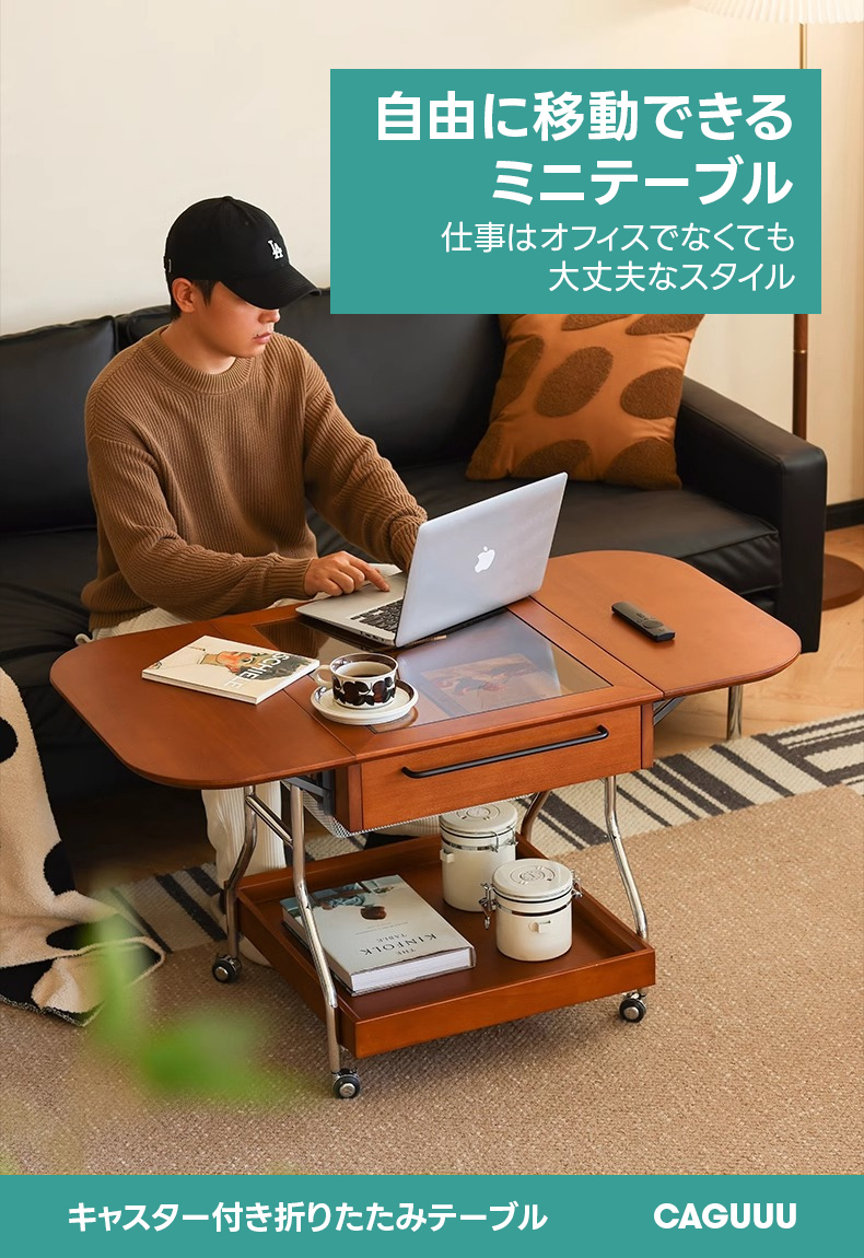 ツゲ材 キャスター付き折りたたみテーブル | 多機能で省スペース ツゲ