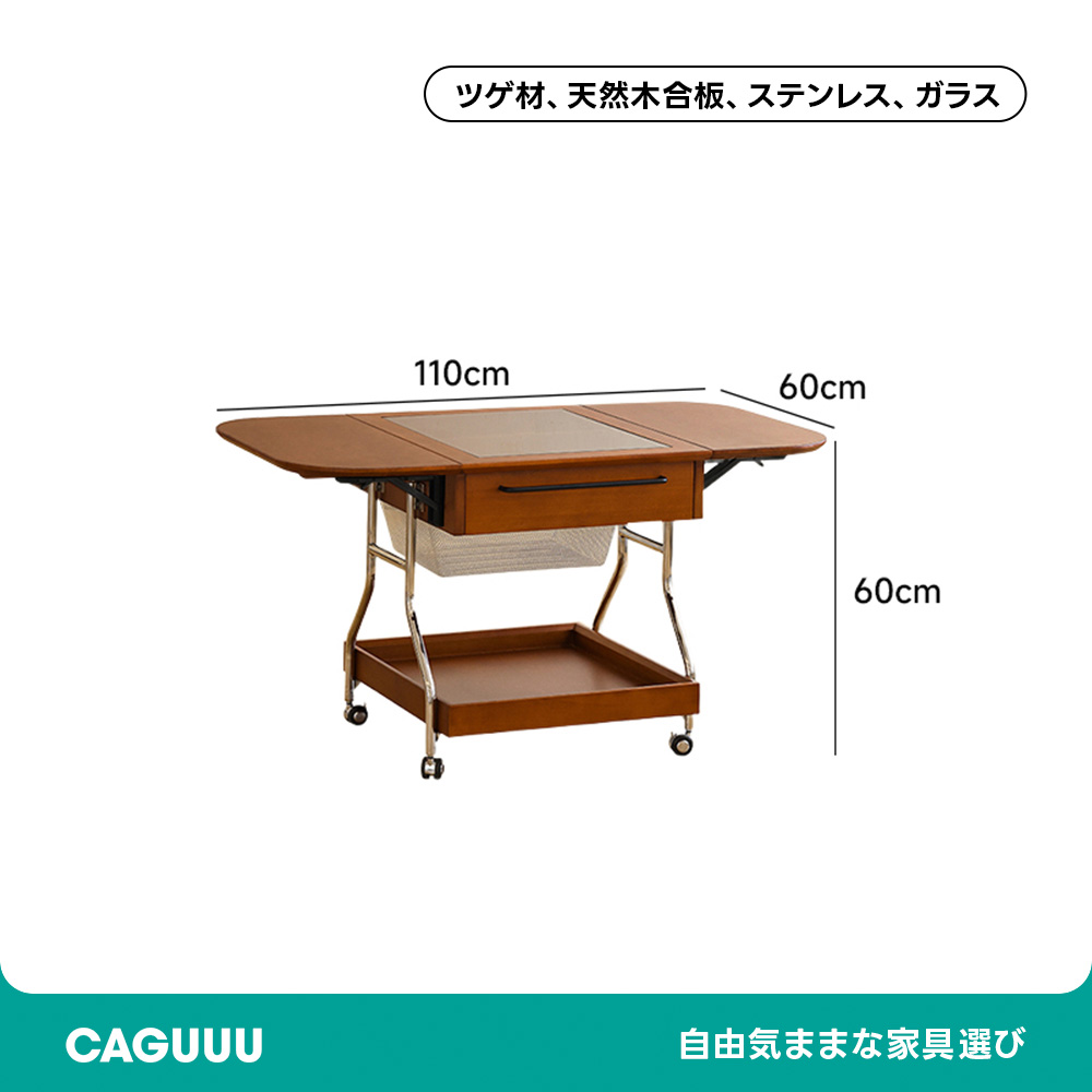 ツゲ材 キャスター付き折りたたみテーブル | 多機能で省スペース ツゲ