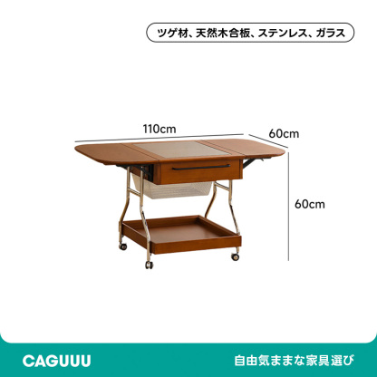 ツゲ材 キャスター付き折りたたみテーブル