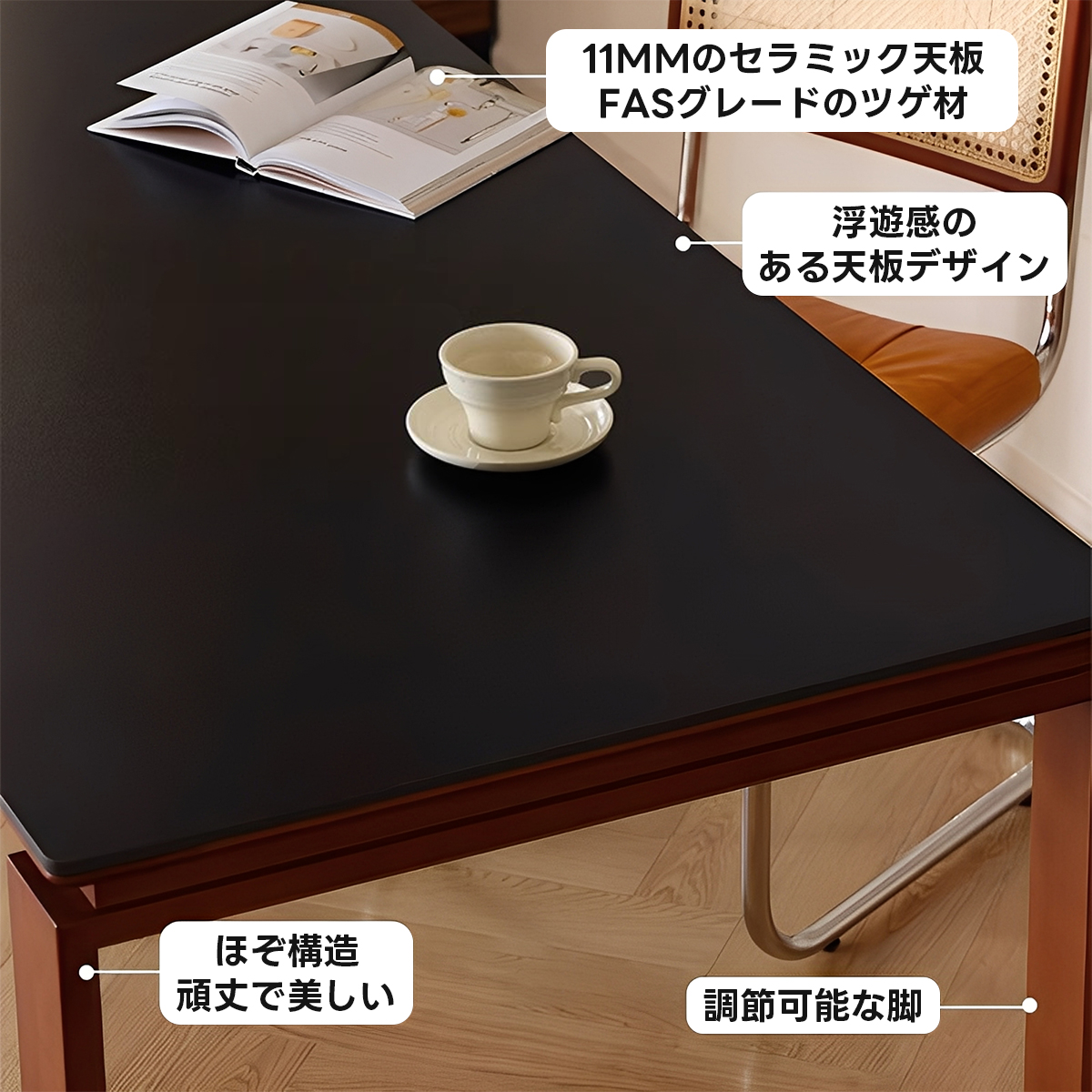ツゲ材 木製脚セラミックダイニングテーブル