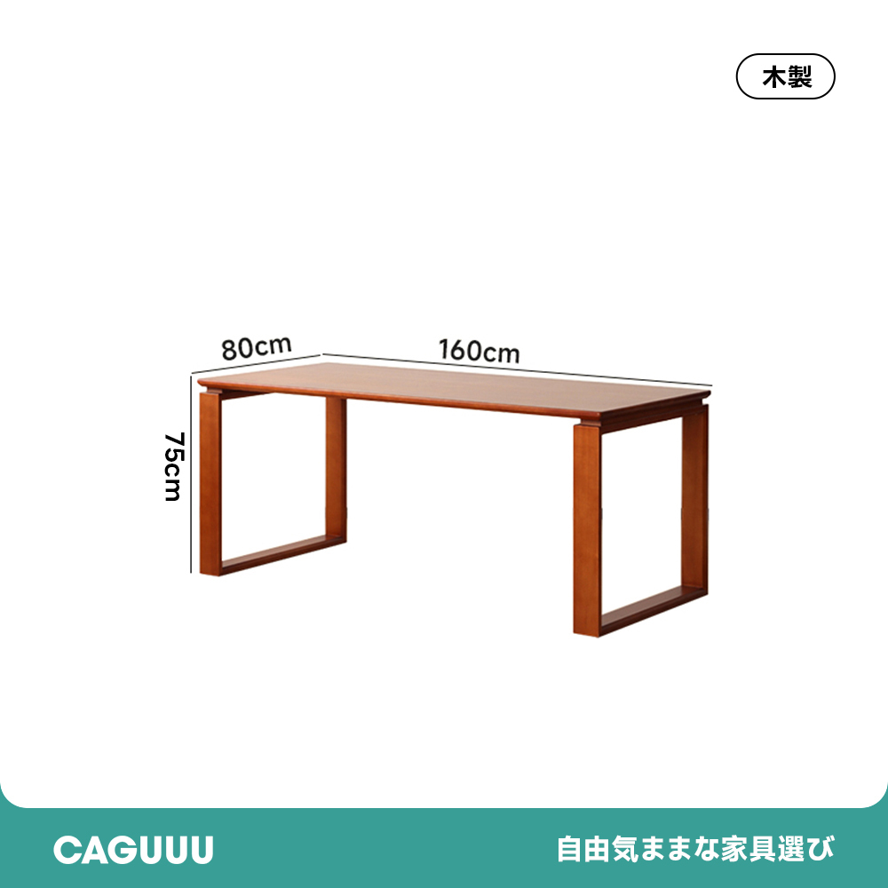 ツゲ材 木製脚セラミックダイニングテーブル