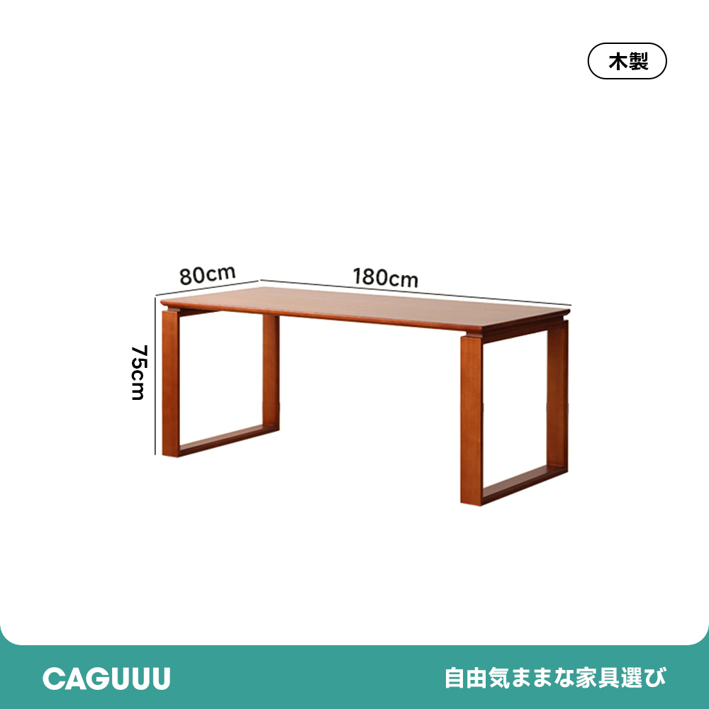 ツゲ材 木製脚セラミックダイニングテーブル