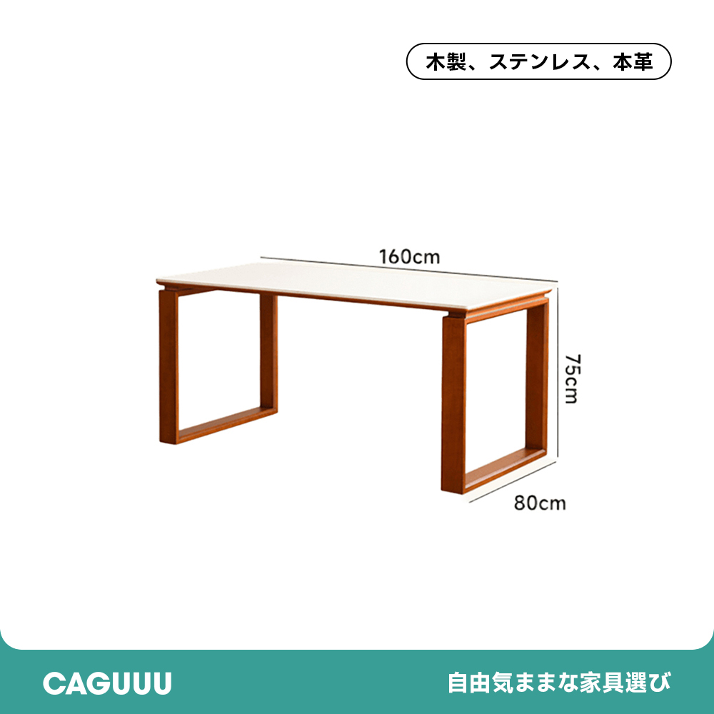 ツゲ材 木製脚セラミックダイニングテーブル