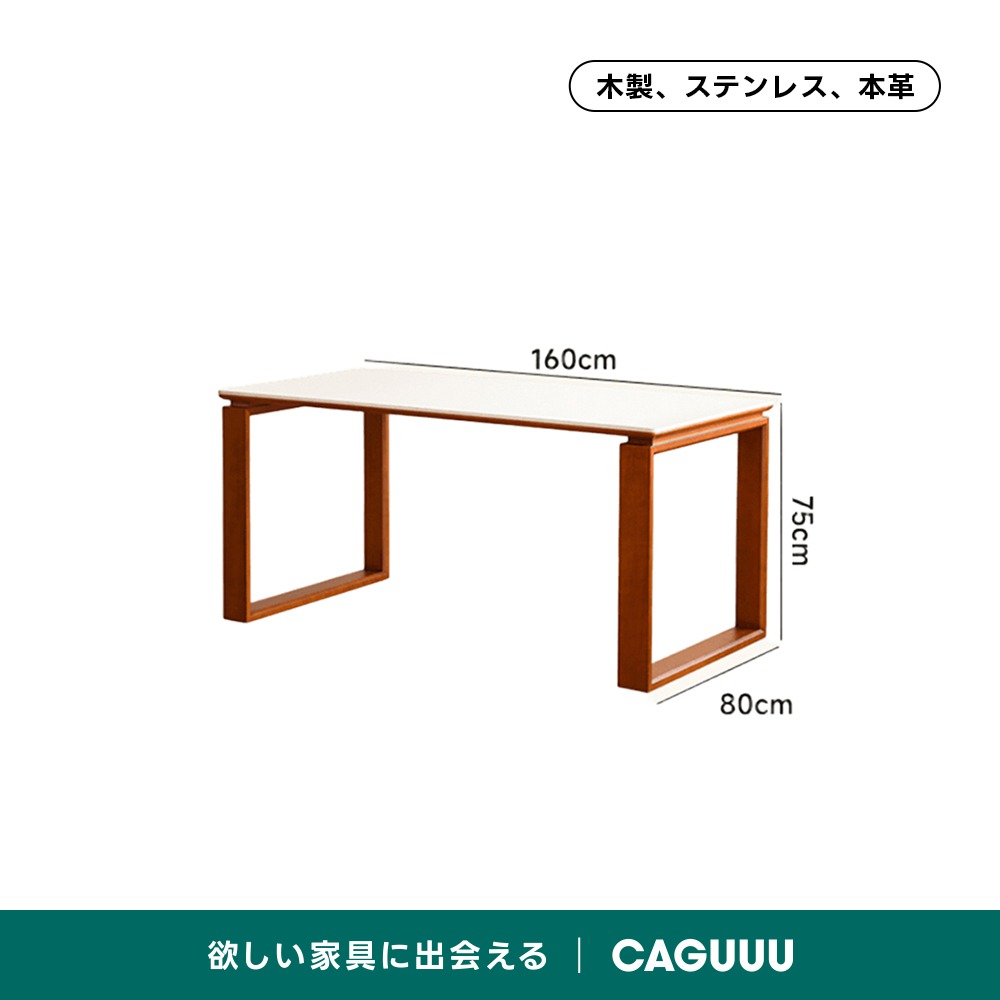 Woody Prime Vintage Box 木製脚セラミックダイニングテーブル【高級