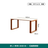 Woody Prime Vintage Box 木製脚セラミックダイニングテーブル【高級天然ツゲ材】